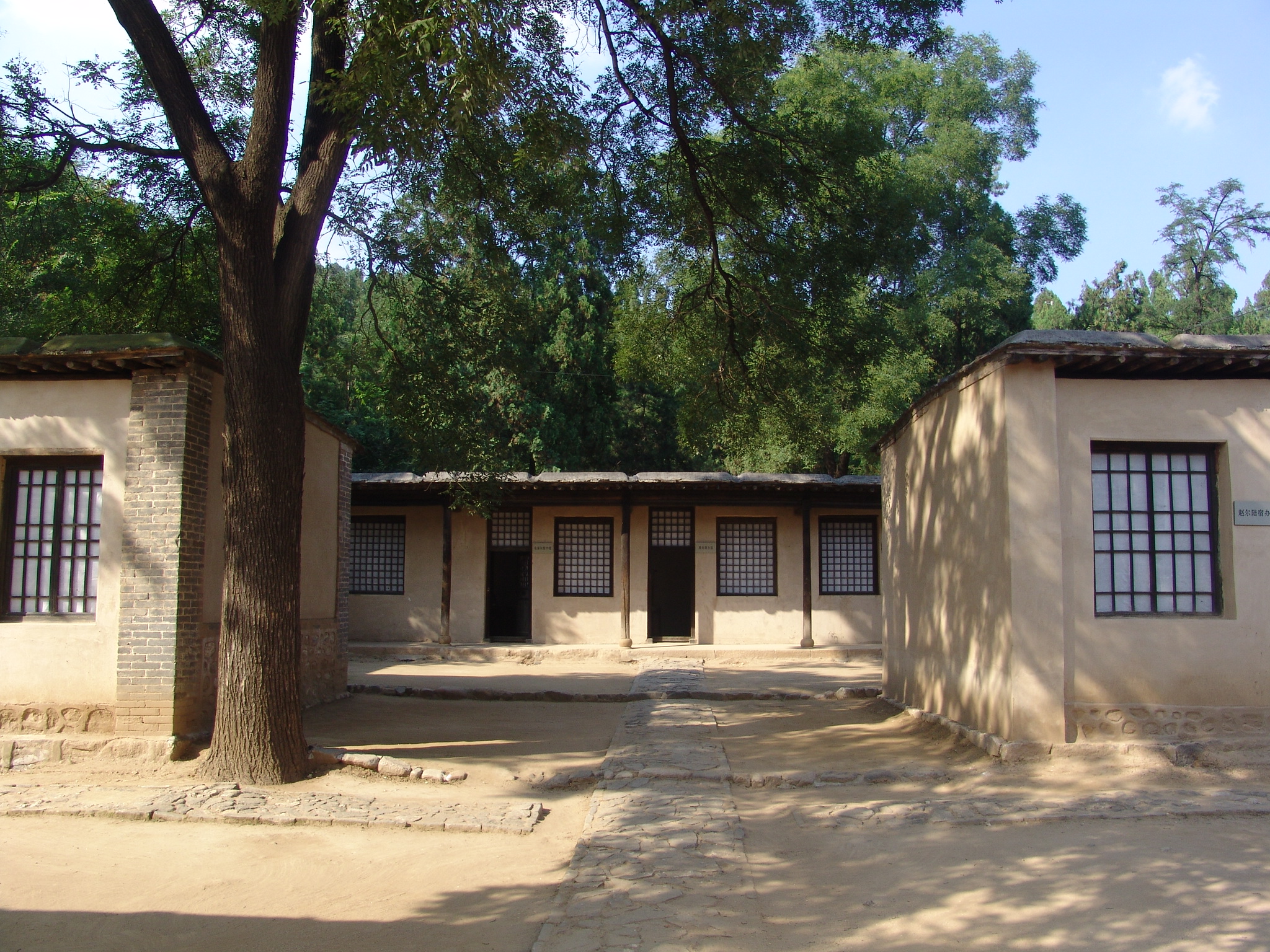 晋察冀军区司令部旧址